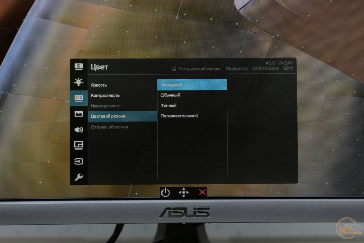 ASUS Designo Curve MX34VQ