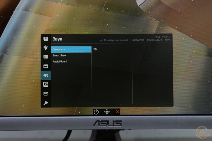 ASUS Designo Curve MX34VQ