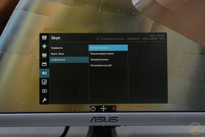 ASUS Designo Curve MX34VQ