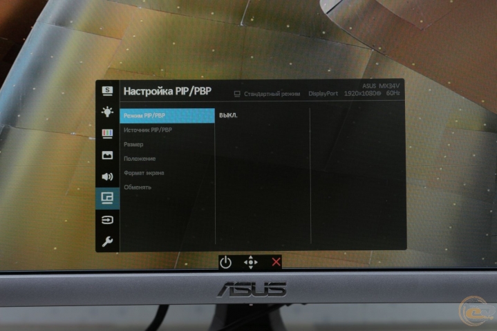 ASUS Designo Curve MX34VQ