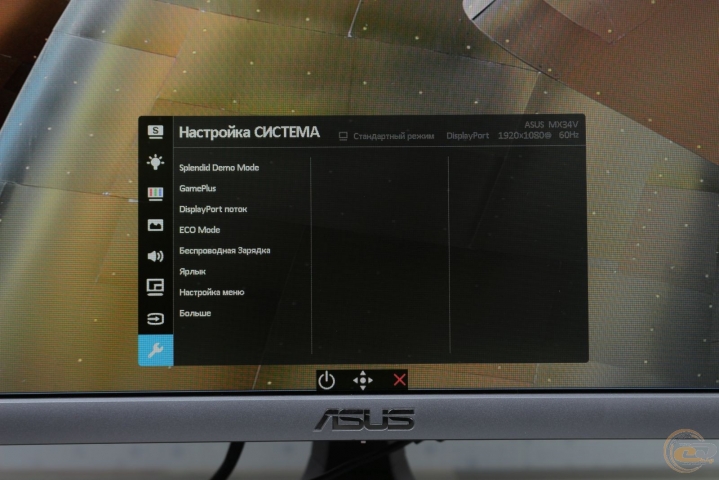 ASUS Designo Curve MX34VQ