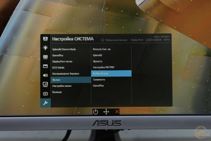 ASUS Designo Curve MX34VQ