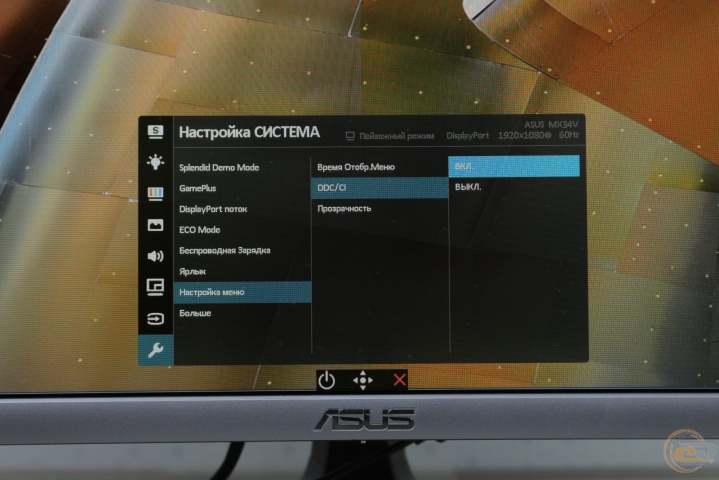 ASUS Designo Curve MX34VQ