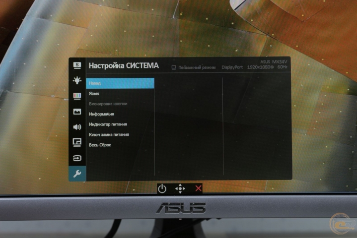 ASUS Designo Curve MX34VQ