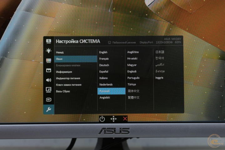 ASUS Designo Curve MX34VQ