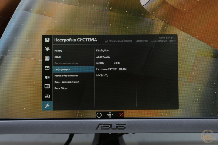 ASUS Designo Curve MX34VQ