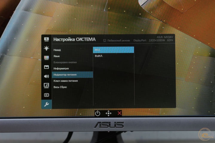ASUS Designo Curve MX34VQ
