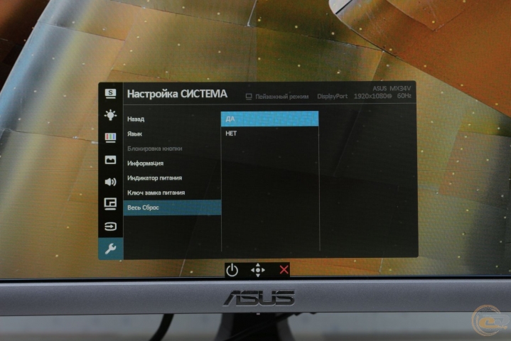 ASUS Designo Curve MX34VQ