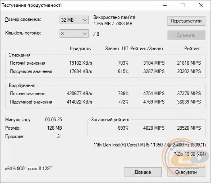 ASUS ExpertBook B1 (B1500)-1