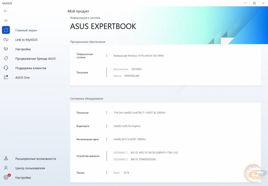 ASUS ExpertBook B3 Flip-2