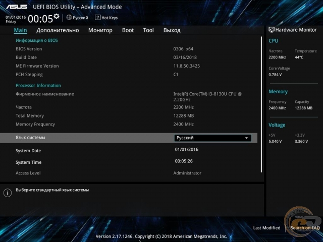 ASUS Mini PC PN60-3