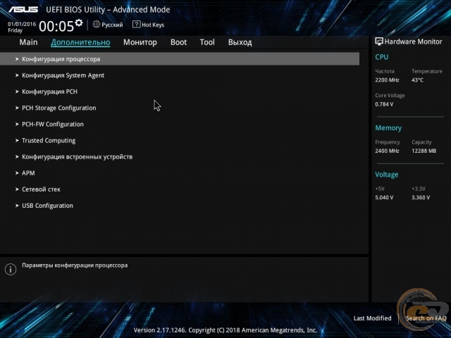 ASUS Mini PC PN60-3