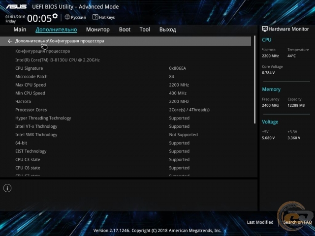 ASUS Mini PC PN60-3