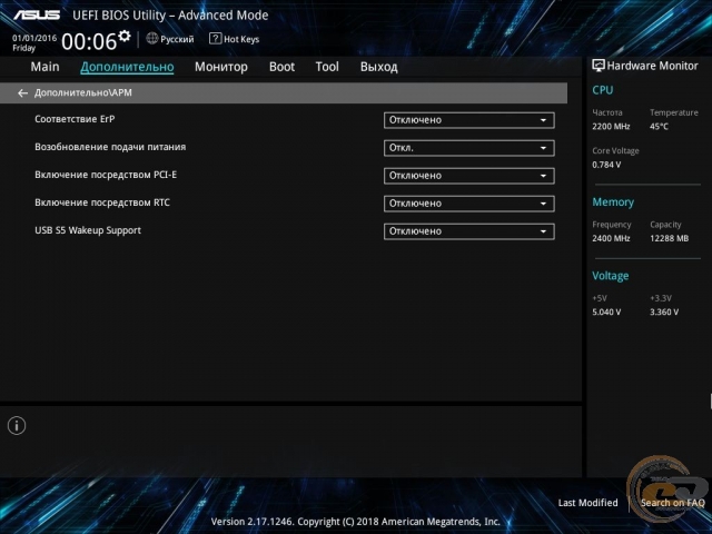 ASUS Mini PC PN60-3