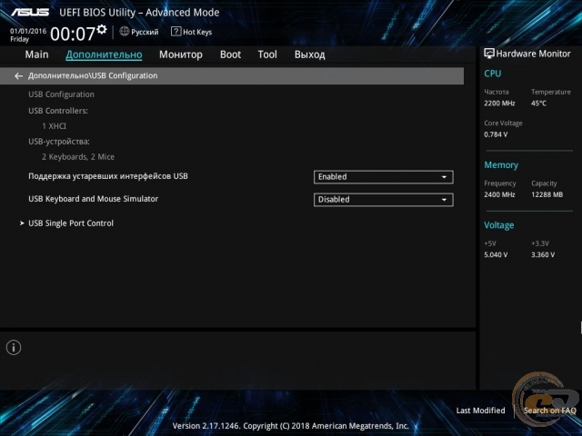 ASUS Mini PC PN60-3
