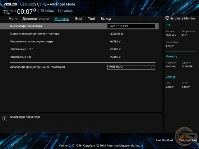 ASUS Mini PC PN60-3