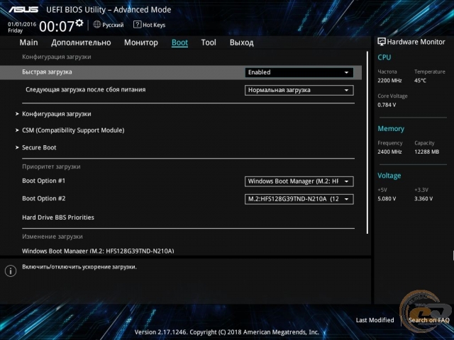 ASUS Mini PC PN60-3