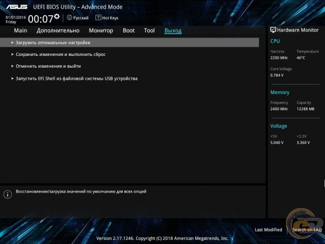 ASUS Mini PC PN60-3