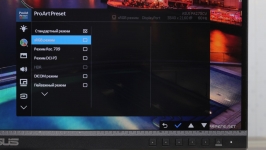 ASUS ProArt Display PA279CV