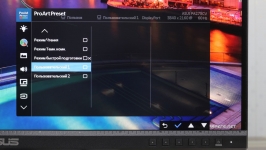 ASUS ProArt Display PA279CV