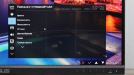 ASUS ProArt Display PA279CV