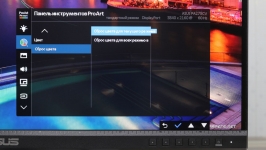 ASUS ProArt Display PA279CV