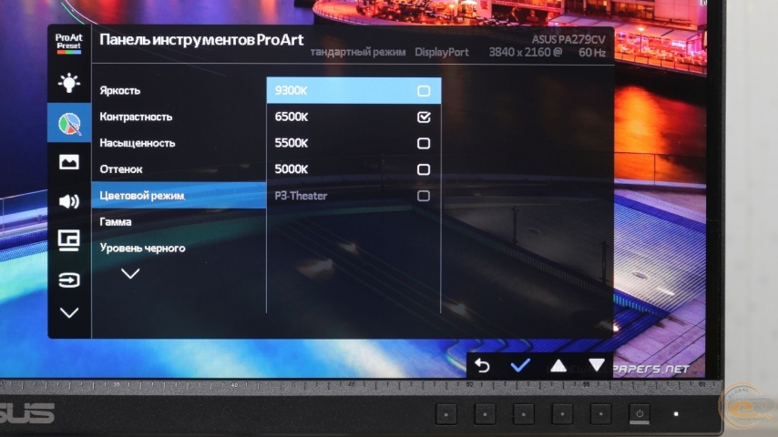 ASUS ProArt Display PA279CV