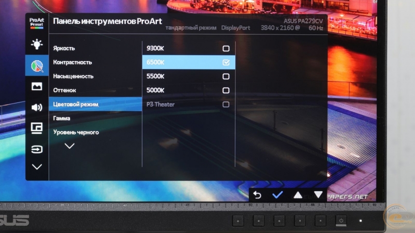 ASUS ProArt Display PA279CV
