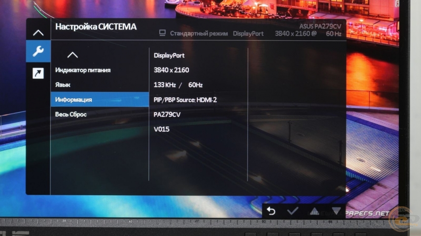 ASUS ProArt Display PA279CV