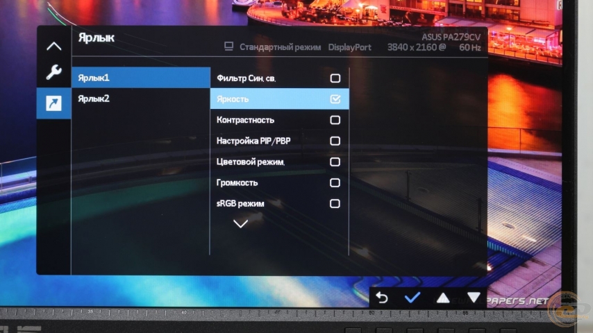 ASUS ProArt Display PA279CV