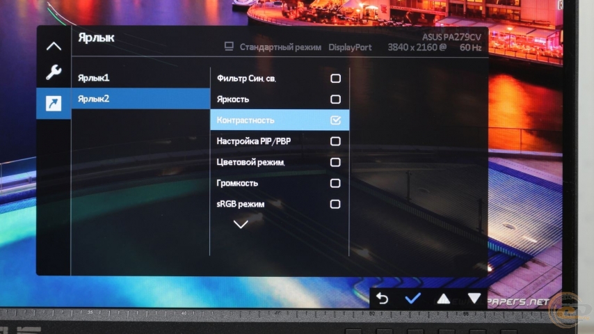 ASUS ProArt Display PA279CV