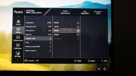 ASUS ProArt Display PA27UCGE-7