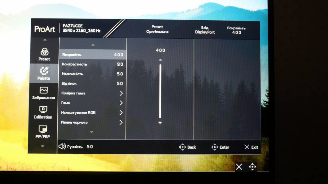 ASUS ProArt Display PA27UCGE-7
