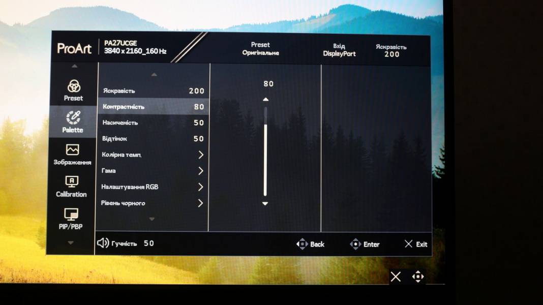 ASUS ProArt Display PA27UCGE-7