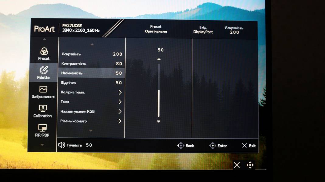 ASUS ProArt Display PA27UCGE-7