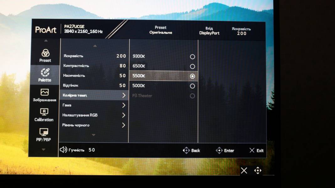 ASUS ProArt Display PA27UCGE-7