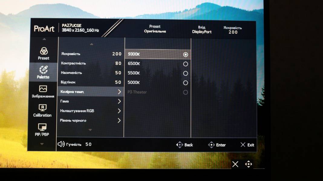 ASUS ProArt Display PA27UCGE-7