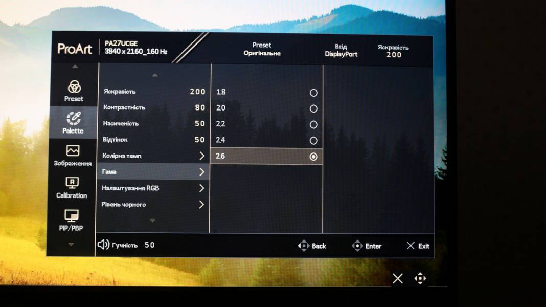 ASUS ProArt Display PA27UCGE-7