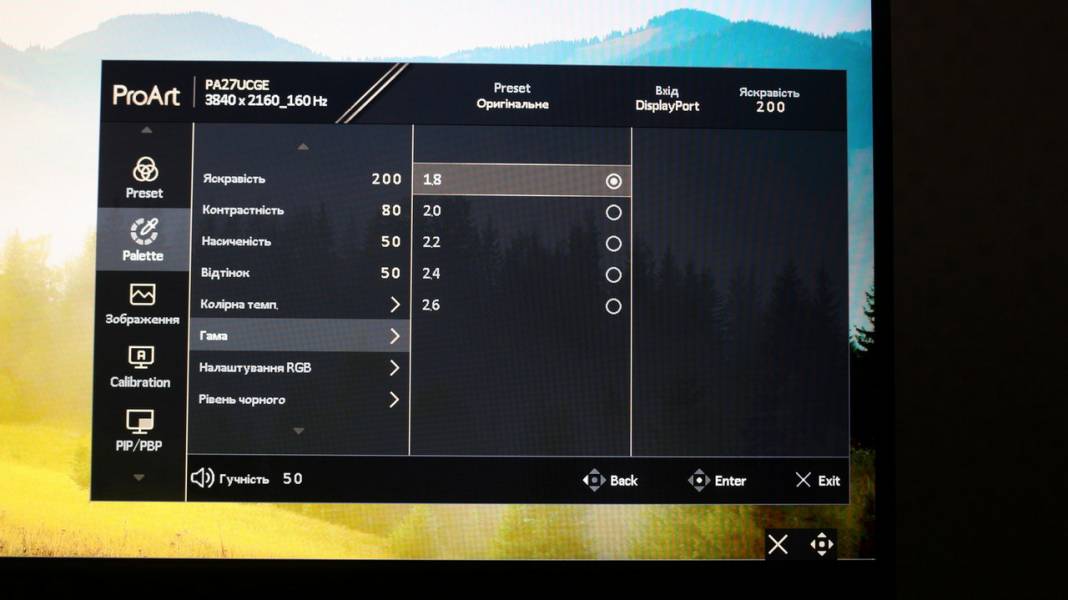 ASUS ProArt Display PA27UCGE-7