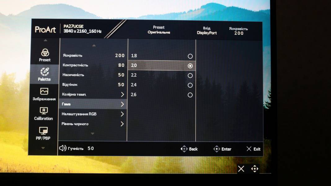 ASUS ProArt Display PA27UCGE-7