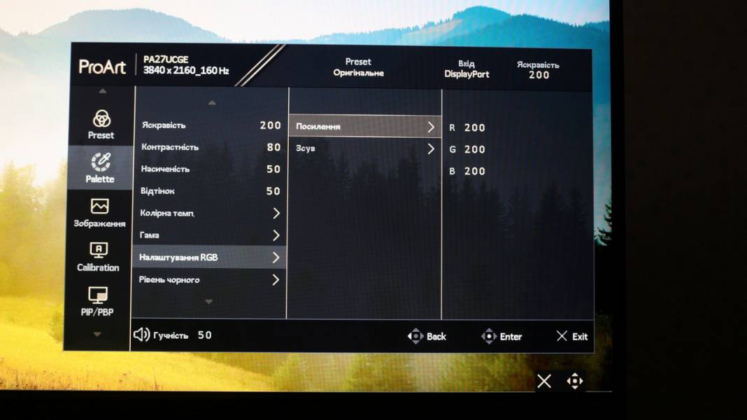 ASUS ProArt Display PA27UCGE-7
