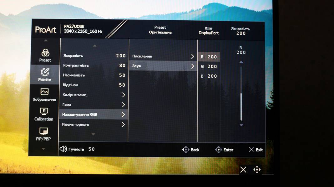 ASUS ProArt Display PA27UCGE-7