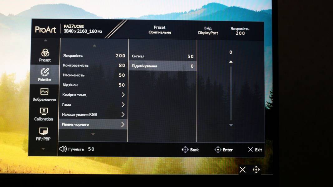 ASUS ProArt Display PA27UCGE-7