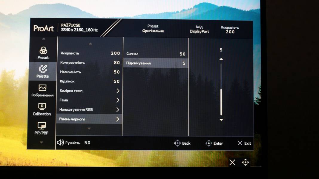 ASUS ProArt Display PA27UCGE-7