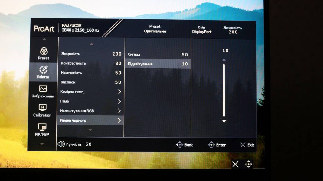 ASUS ProArt Display PA27UCGE-7