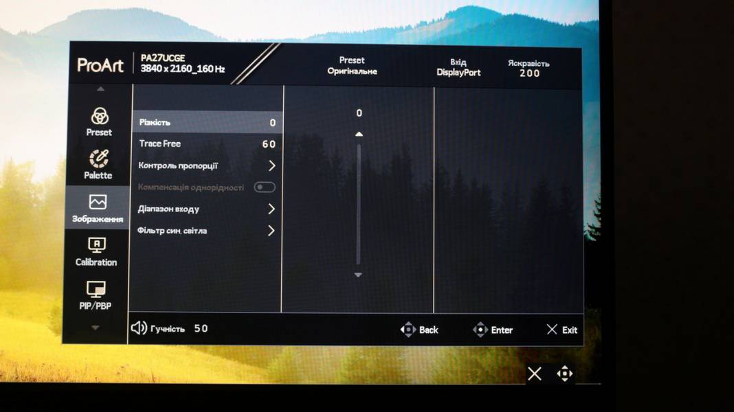 ASUS ProArt Display PA27UCGE-7