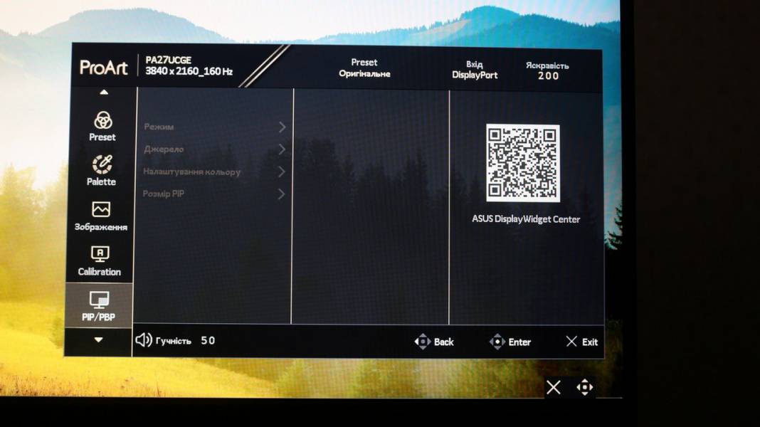ASUS ProArt Display PA27UCGE-7