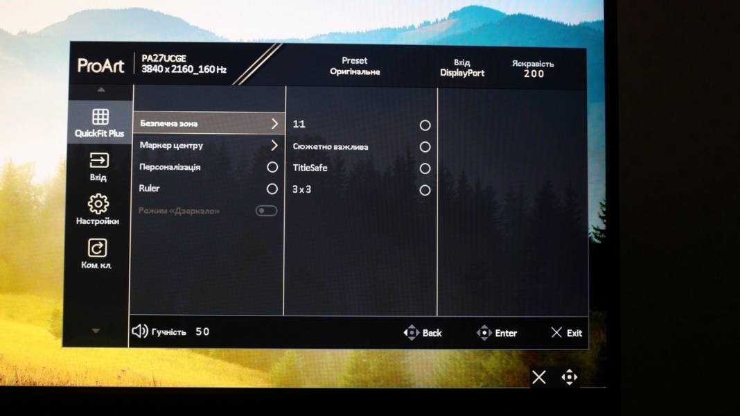 ASUS ProArt Display PA27UCGE-7