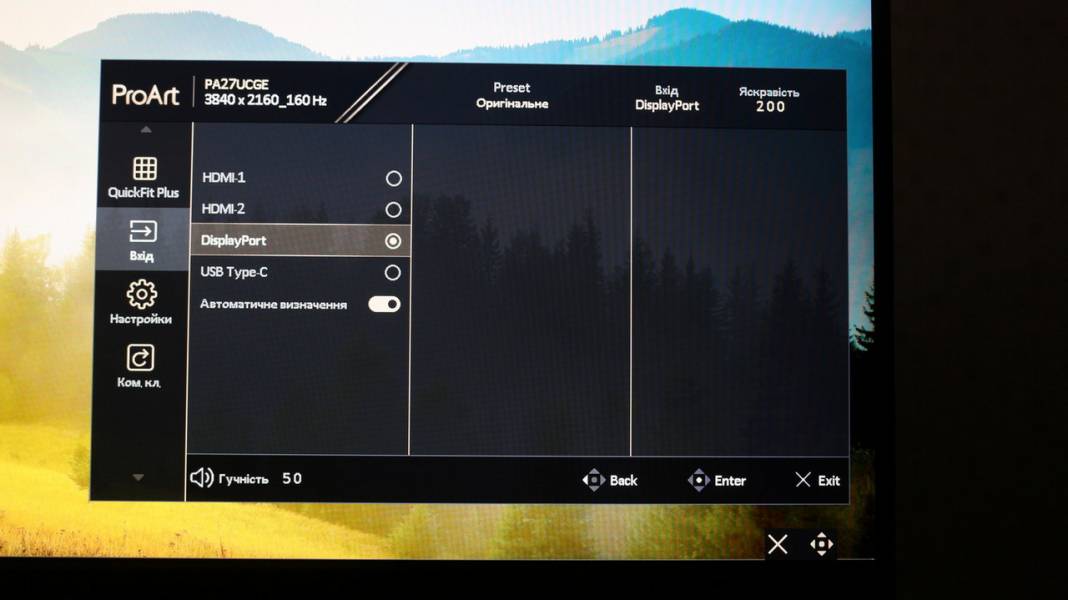 ASUS ProArt Display PA27UCGE-7