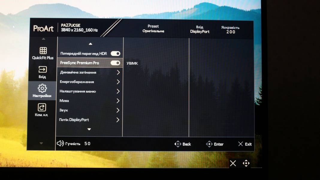 ASUS ProArt Display PA27UCGE-7